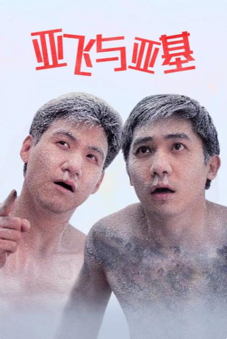 啦啦啦啦啦啦啦啦啦女生唱的很轻快