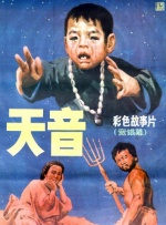 东京少年
